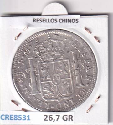 CRE8531 MONEDA ESPAÑA CARLOS IV 8 REALES 1796 FM MEXICO RESELLOS CHINOS PLATA