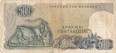 CRBX1721 BILLETE GRECIA 500 DRACMAS USADO