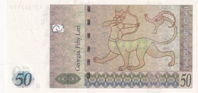 CRBX2706 BILLETE GEORGIA 50 LARI 2013 SIN CIRCULAR