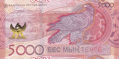 CRBX2710 BILLETE KAZAJISTAN 5000 TENGE 2023 SIN CIRCULAR