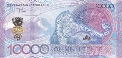 CRBX2711 BILLETE KAZAJISTAN 10000 TENGE 2024 SIN CIRCULAR