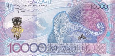 CRBX1527 BILLETE KAZAJISTAN 100000 TENGE 2024 SIN CIRCULAR 
