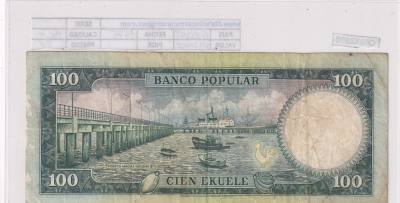 CRBX2890 BILLETE GUINEA ECUATORIAL 100 EKUELE 1975 BC+