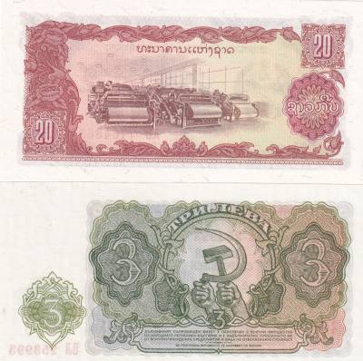 CRBX2893 LOTE 2 BILLETES BULGARIA 3 Y 5 LEVA SIN CIRCULAR